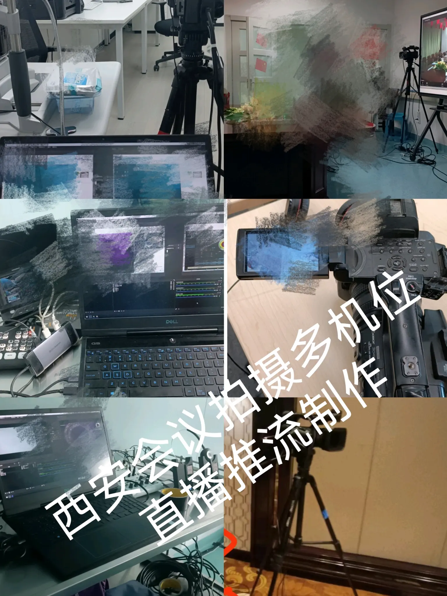 “直播现场”——用最直观的视角感受精彩瞬间的简单介绍
