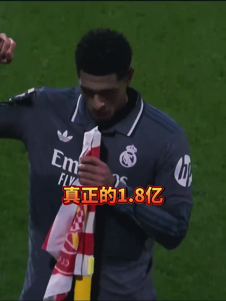 皇马运用快速反击,屡屡破门屡屡获胜 皇马运用快速反击,屡屡破门屡屡获胜