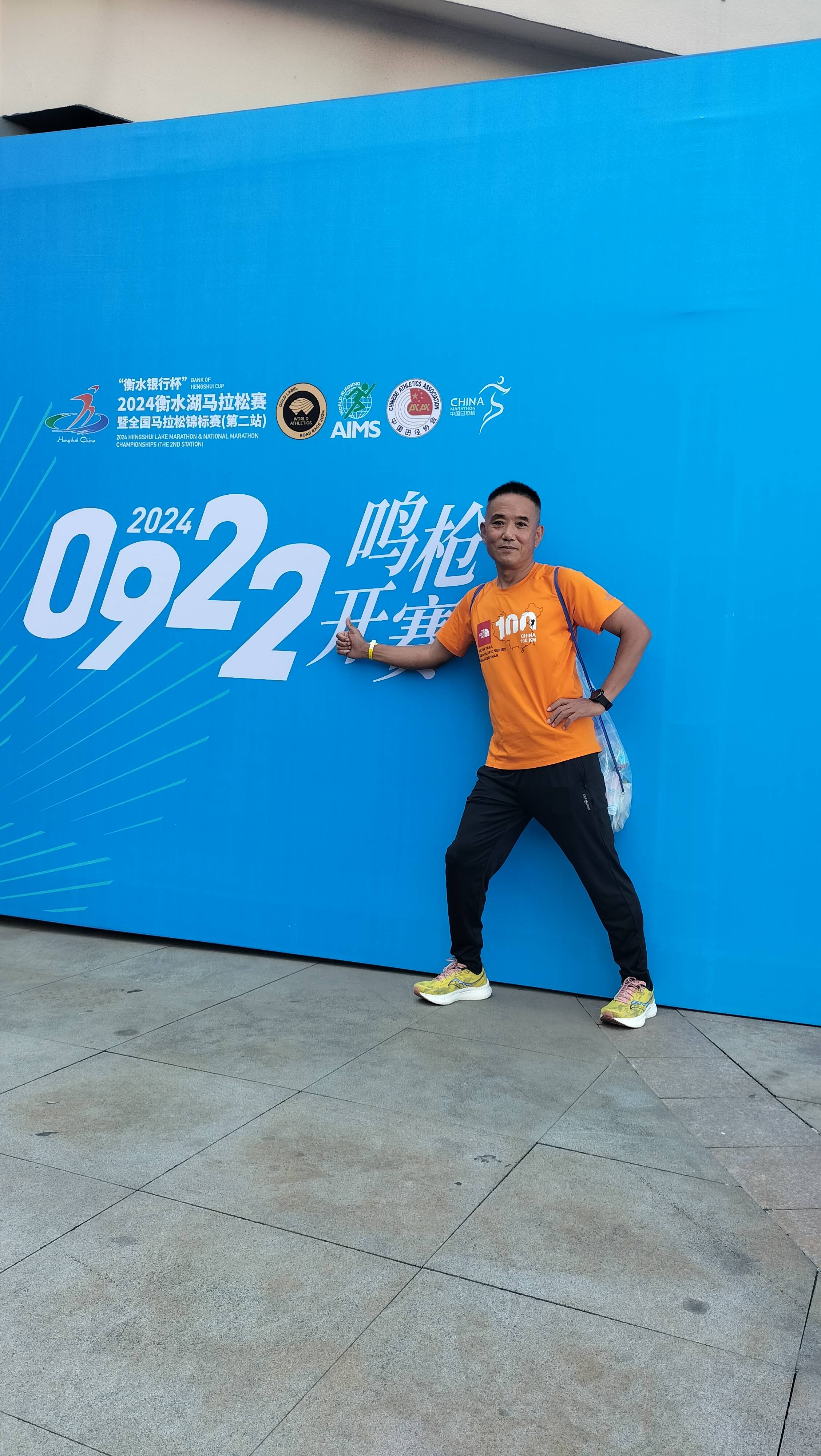 大型城市马拉松接力赛,团队合作共创佳绩的简单介绍 大型城市马拉松接力赛,团队合作共创佳绩的简单介绍