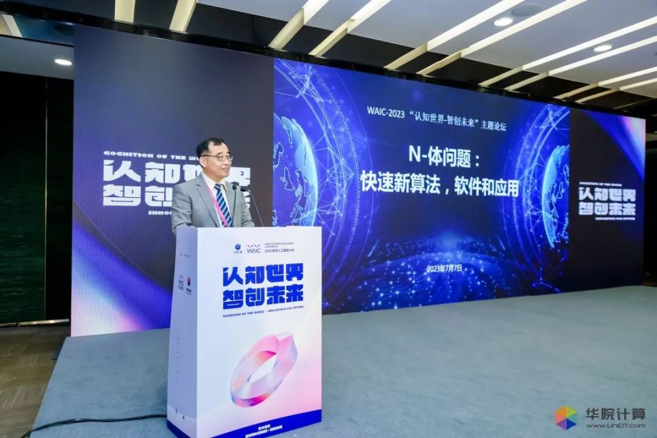 现场嘉宾：业内专家、一线运动员畅谈未来的简单介绍