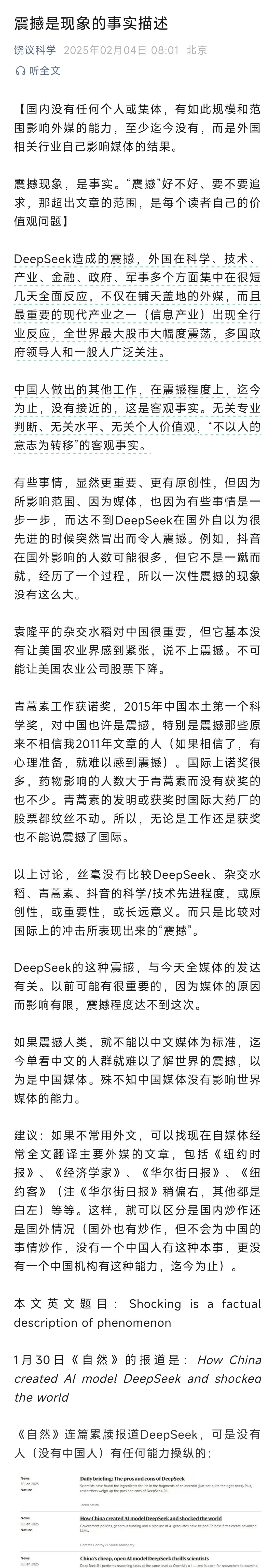 包含《深度采访：最具影响力的电竞选手背后故事》的词条