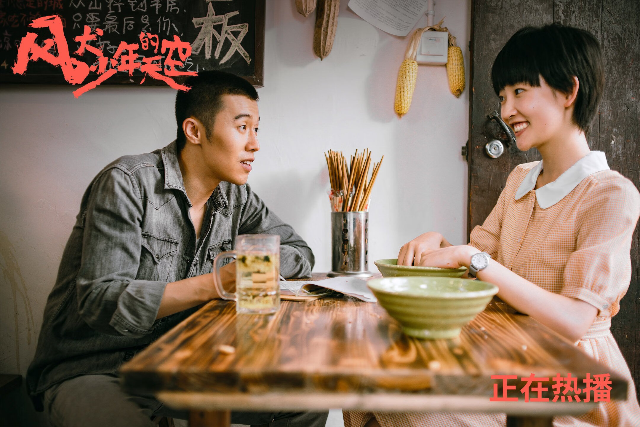 _菜园运动会:乡村振兴中的健康娱乐_,乡村振兴小菜园