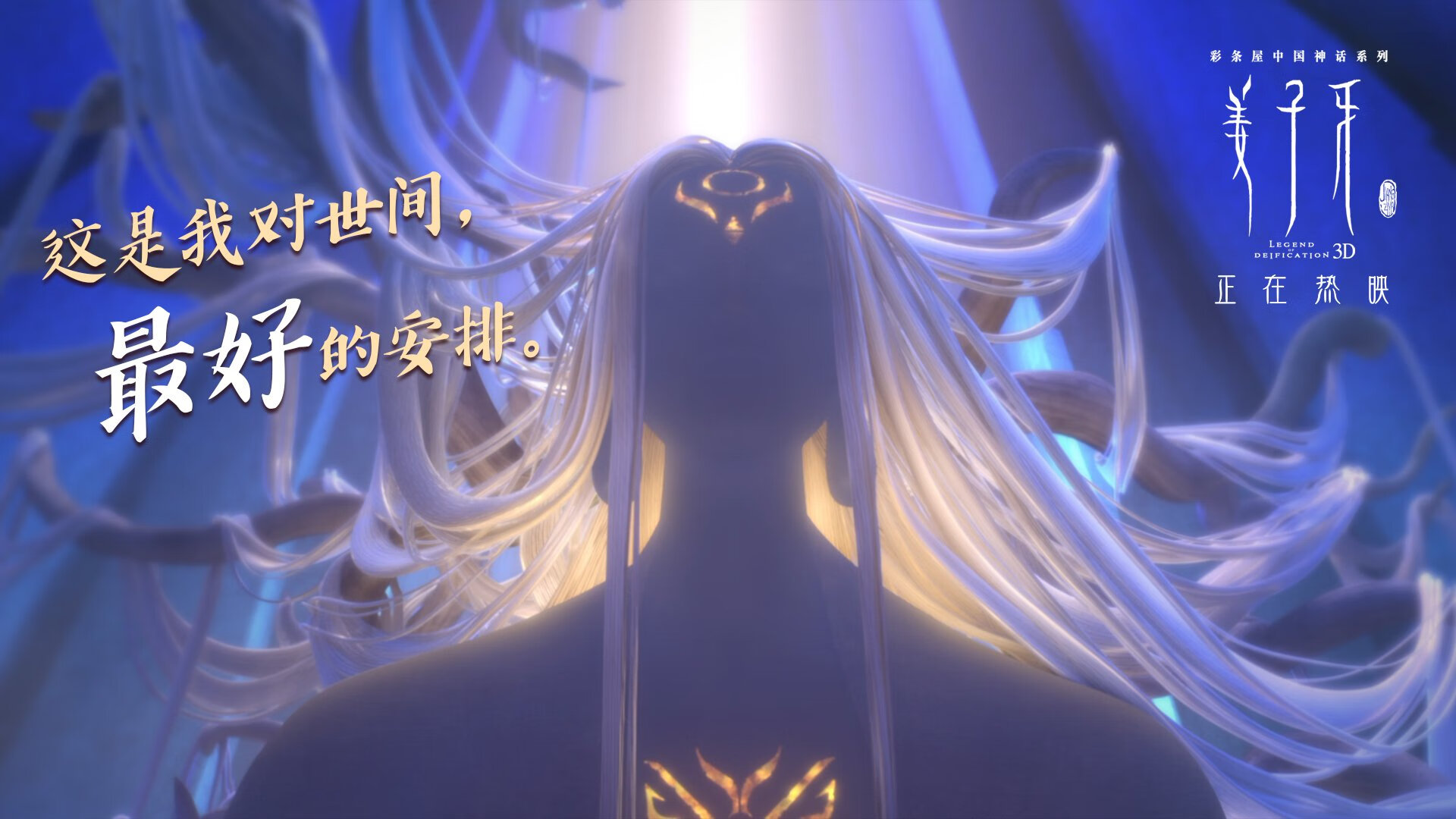 球迷热情高涨:现场氛围究竟有多火爆?,球队氛围怎么表达