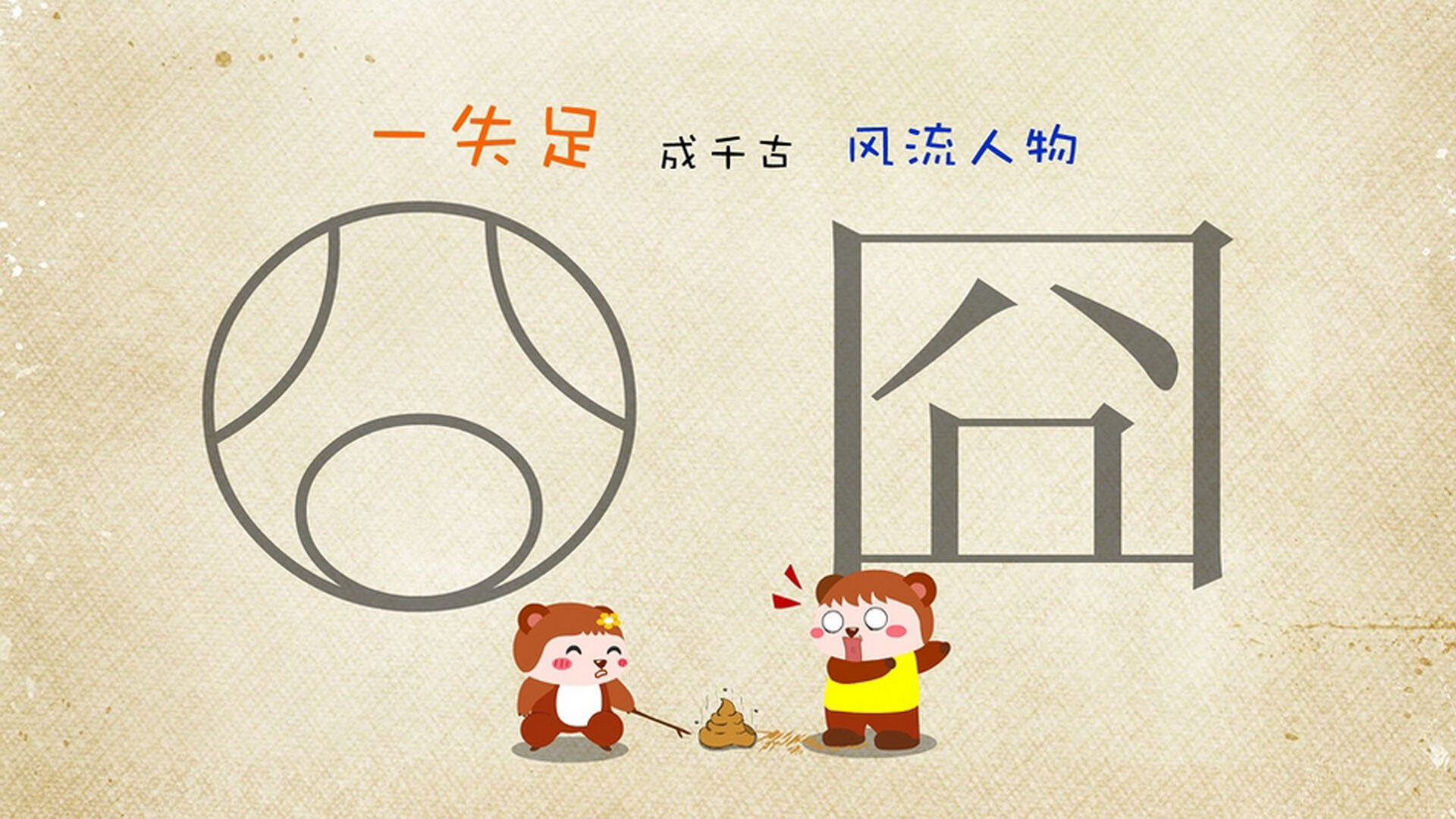 巴萨客场1-0战胜奥萨苏纳，艰难取胜，巴萨对奥萨苏纳精彩视频